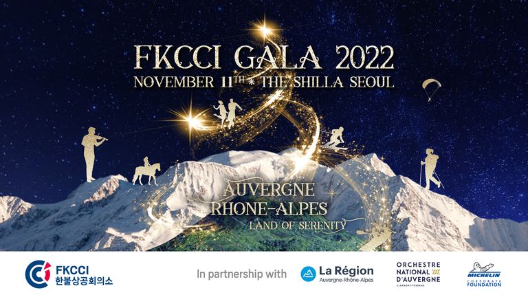 갈라 2022 갈라 2022