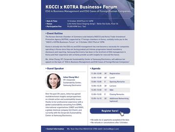 KGCCI x KOTRA Business+ Forum - ESG in Business Management and ESG Cases of Foreign/Korean Companie KGCCI x KOTRA Business+ Forum - ESG in Business Management and ESG Cases of Foreign/Korean Companie