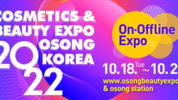 Cosmetics & Beauty Expo, Osong Korea 2022