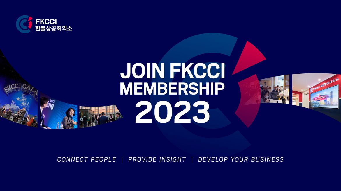 Membership 2023 - French Korean Chamber of commerce and industry