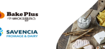 BAKEPLUS / SAVENCIA F&D - International Purchasing