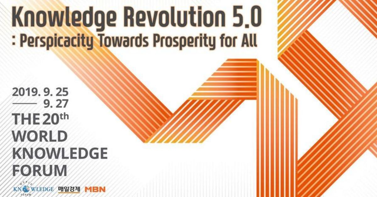 The World Knowledge Forum to be hosted in Seoul | CCI FRANCE COREE