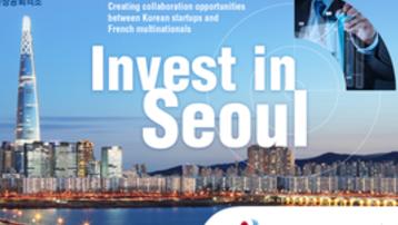 Creating collaboration opportunities between Korean startups and French multinationals! French Korean Chamber of Commerce and Industry Creating collaboration opportunities between Korean startups and French multinationals! French Korean Chamber of Commerce and Industry