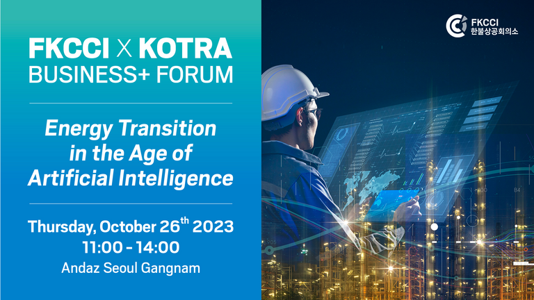 FKCCI x KOTRA Business+ Forum: 인공 지능 시대의 에너지 전환