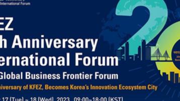 KFEZ 20th Anniversary International Forum