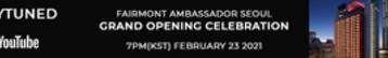 Invitation to the online opening ceremony of Fairmont Ambassador Seoul! Invitation to the online opening ceremony of Fairmont Ambassador Seoul!