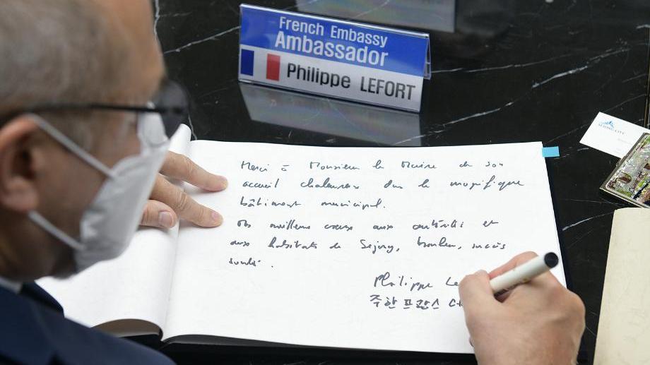La FKCCI participe aux efforts de coopération décentralisée entre France et Corée : retour sur la visite de Sejong La FKCCI participe aux efforts de coopération décentralisée entre France et Corée : retour sur la visite de Sejong
