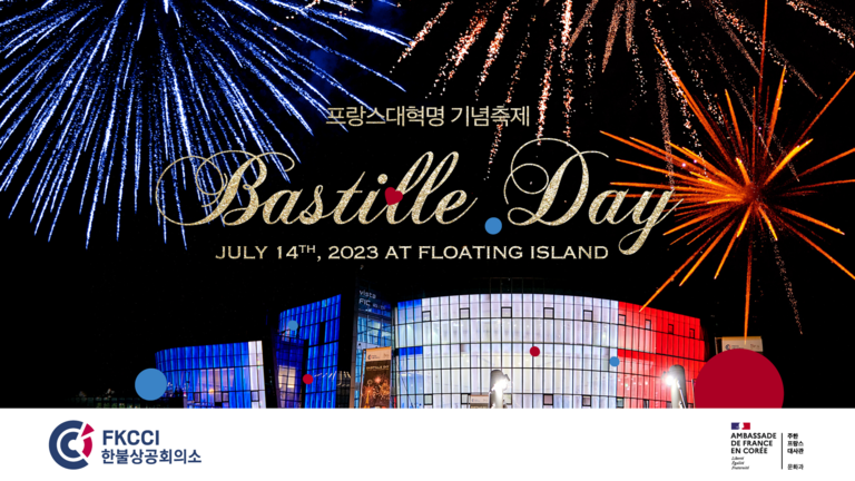 Bastille Day 2023 Bastille Day 2023