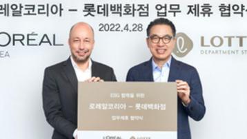 [Translate to Coréen:] L'Oréal Korea and Lotte partner to work on sustainability and ESG