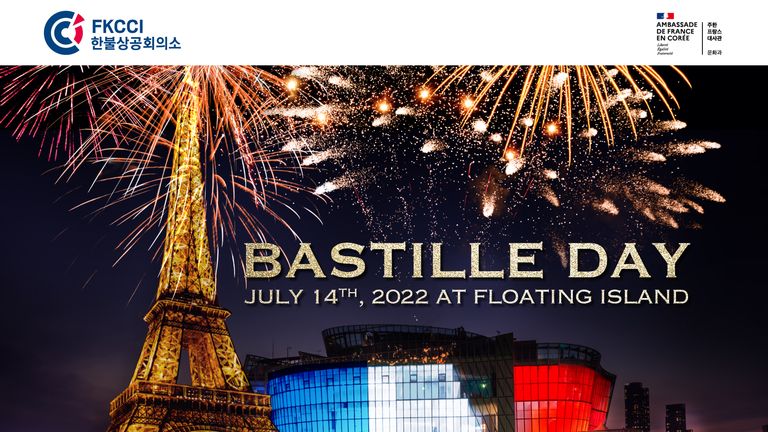 Bastille day 2022 Bastille day 2022