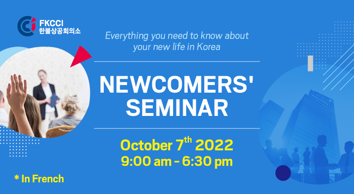 FKCCI Newcomers' Seminar 2022