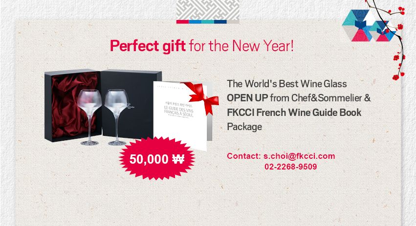 FKCCI wine glass gift package